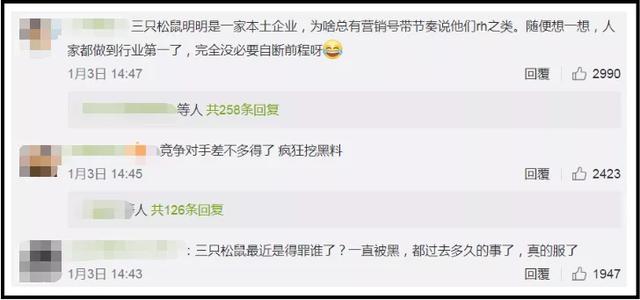 三只松鼠广告眯眯眼图片（三只松鼠广告眯眯眼模特）