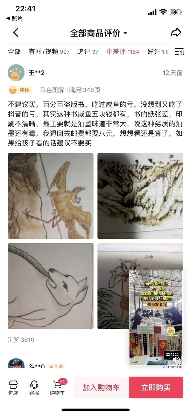 抖音背景音乐当当当当当当，抖音当当当当当当当纯音乐？