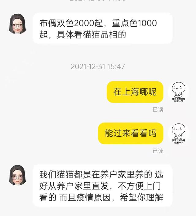 闲鱼卖东西有没有手续费，闲鱼卖东西有没有手续费啊