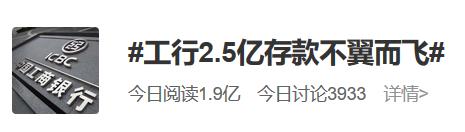 工行五星级客户贷款额度大概是多少（工行三星级客户可以贷款吗）