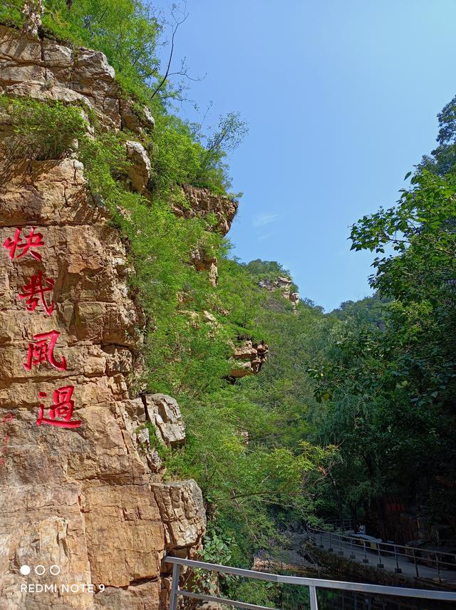 京东大峡谷一日游攻略（京东大峡谷景区介绍）