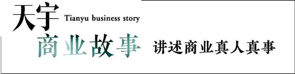 马云多少岁创业成功呢视频，马云多少岁创业成功的？