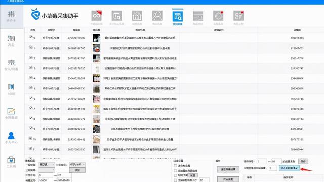 拼多多一月刷20万运费险（拼多多批量刷运费险）