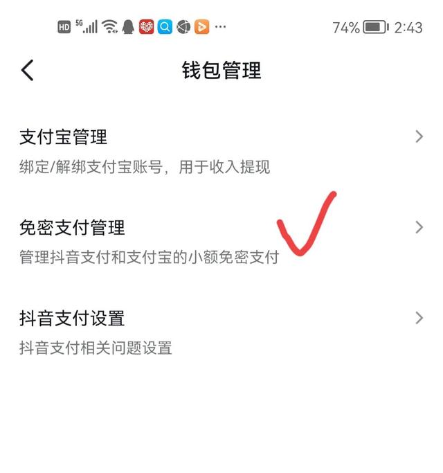 抖音买东西有保障吗阿迪达斯，抖音买东西有保障吗安全吗？