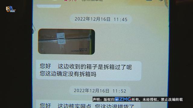 京东快递单号查询jdx00，京东快递单号查询？