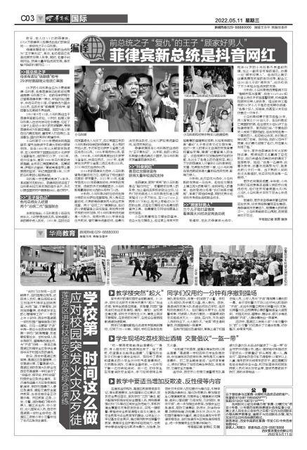 抖音网名男生好听最火繁体字，抖音网名男生好听最火2022？