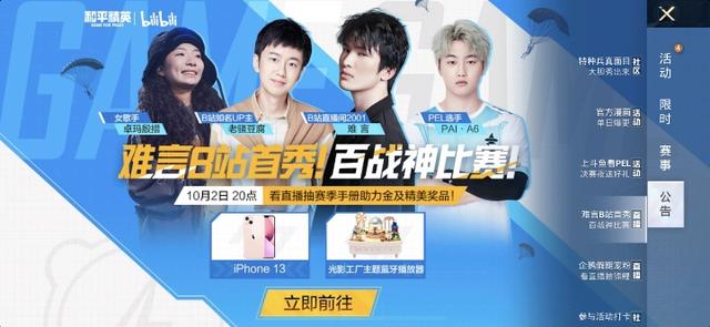 难言在哪个平台直播2022，难言在哪个平台直播2021