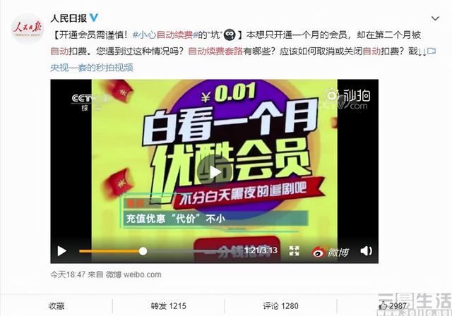 苹果app内购买项目是什么意思要钱吗，苹果手机app内购买项目是什么意思要钱吗？