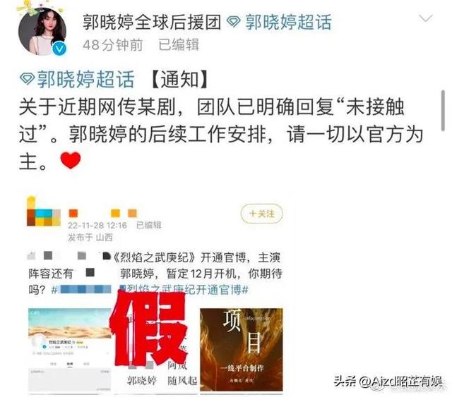 任嘉伦的应援口号叫什么，任嘉伦应援色,粉丝名,应援口号？