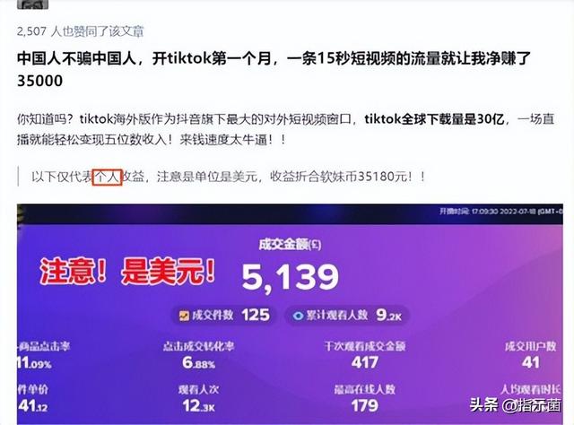 宝妈手工制作兼职，宝妈兼职手工活17w