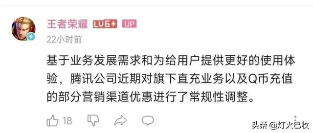 买q币最便宜的平台(低价q币充值网站分享)_-_长城号，最便宜的q币充值平台八折