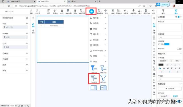 电商怎么做数据分析师（电商怎么做数据分析的）