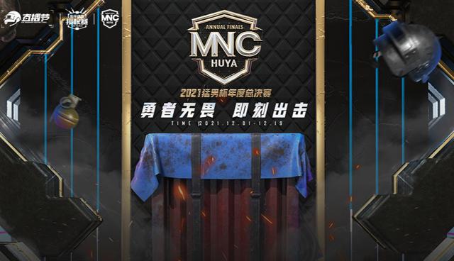 主播一休和平精英？主播一休和平精英几点直播