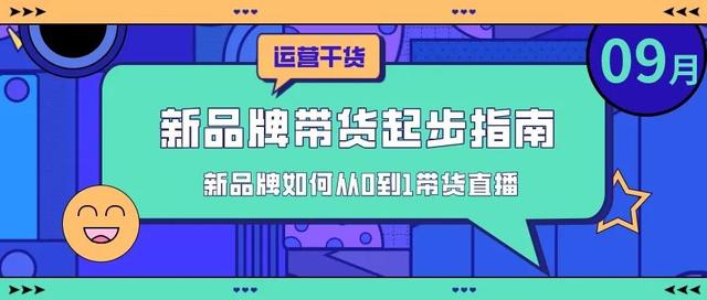 抖音直播中怎么配合上架商品的，抖音直播中怎么配合上架商品的链接？