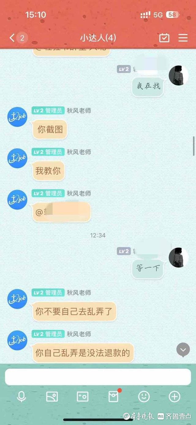 京东白条升级白条卡坑人吗安全吗是真的吗，京东白条升级白条卡坑人吗安全吗可信吗？