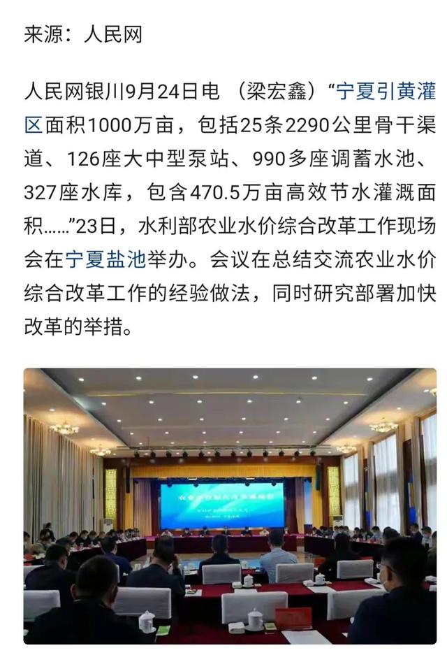 河流径流量是什么意思，年平均径流量是什么意思？