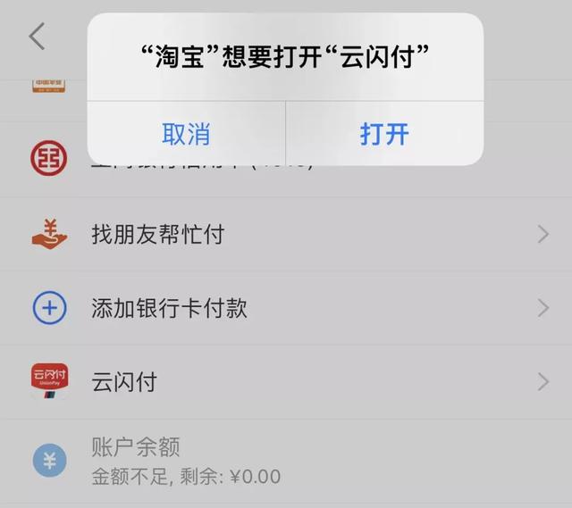 淘宝卖家怎么开通信用卡支付功能手机，淘宝卖家怎么开通信用卡支付功能手机号码？