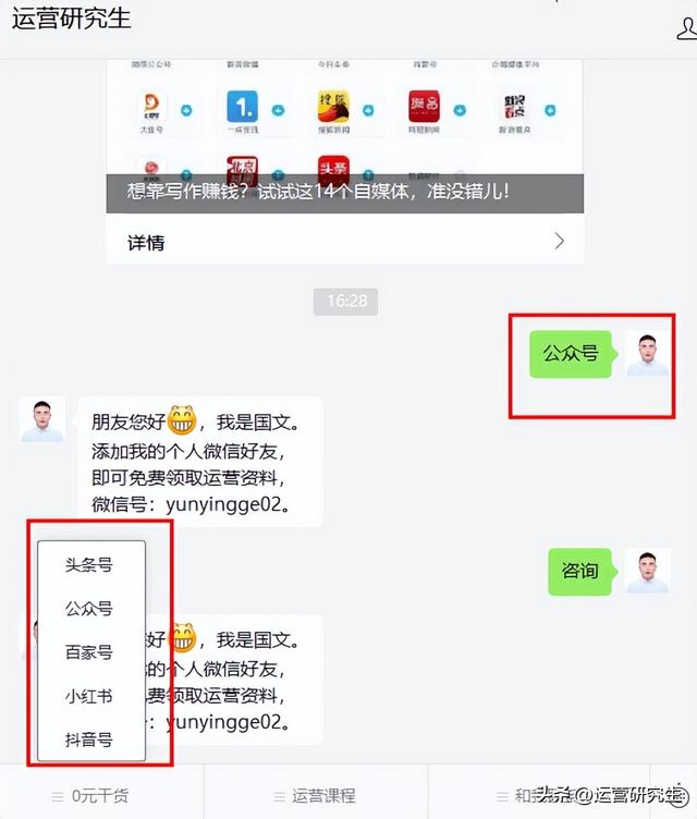 公众号转载文章为什么搜索不到，微信公众号转载不了别人的文章？