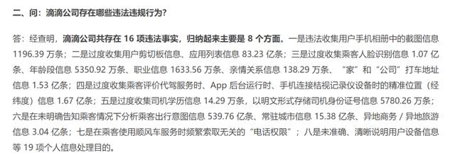 怎么查找身份证名下的抖音号码，怎么查找身份证名下的抖音号码呢？