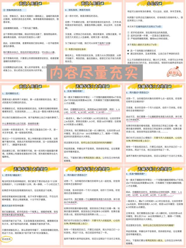 抖音上接推广啥意思，抖音线下推广是什么意思？