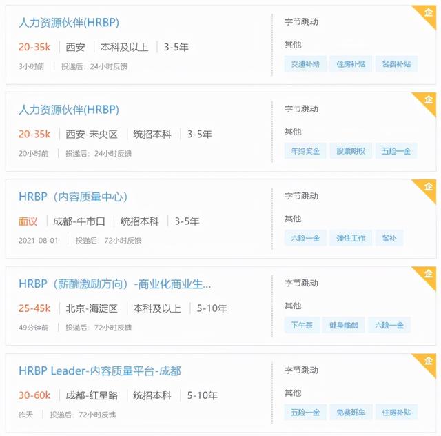 想去京东工作怎么加入,有年龄限制吗（想去京东工作怎么加入企业微信）