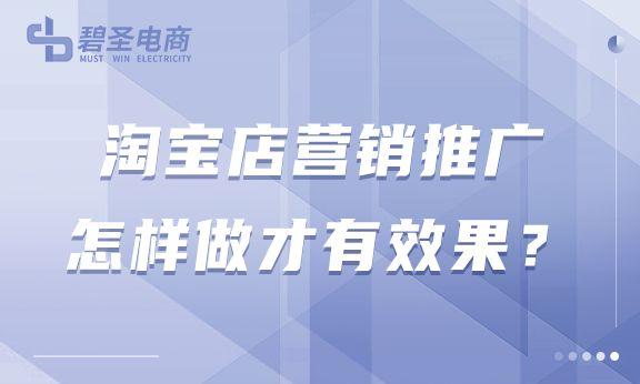 跨境电商怎么做营销推广工作（跨境电商如何做推广）