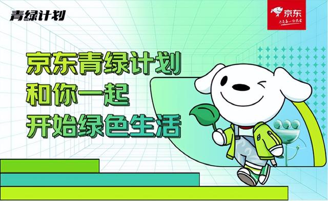 京东代下单是怎么操作的便宜（京东代下单怎么弄）