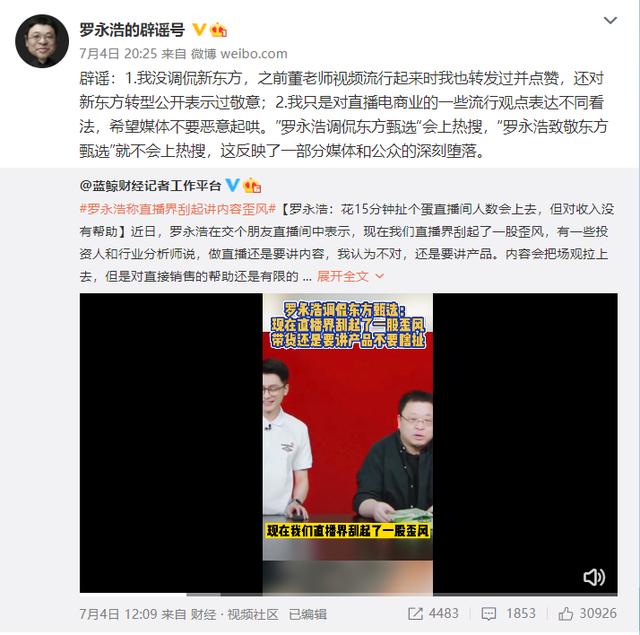 讲内容或者讲产品，你更喜欢哪种直播风格？