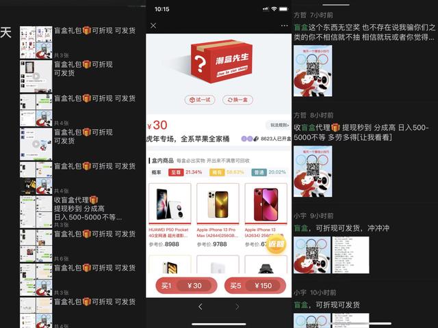 如何制作微信答题抽奖小程序，答题抽奖的小程序？