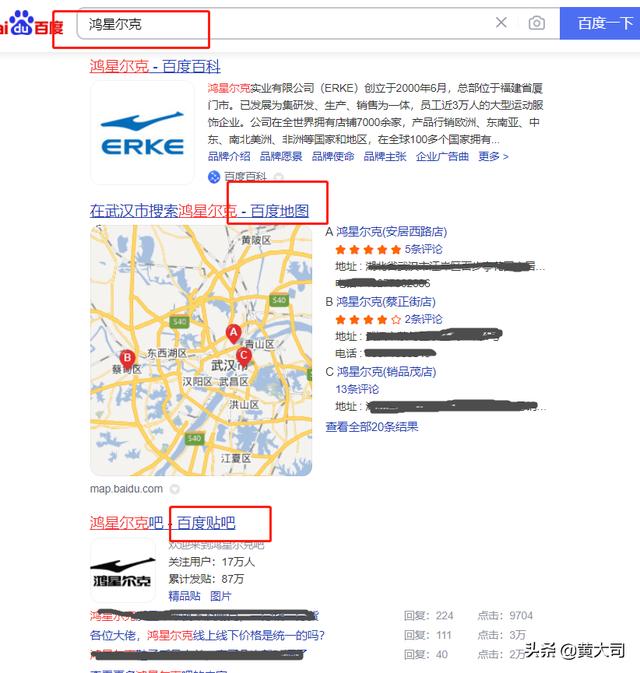 百度seo推广需要钱么（百度网站推广怎么收费）