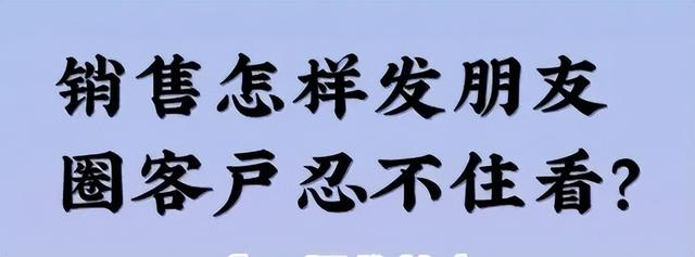 汽车销售朋友圈广告，卖车发朋友圈的精美句子？