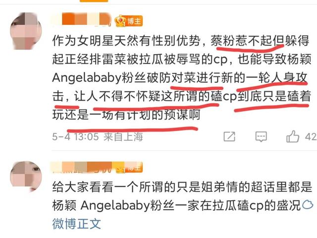 蔡徐坤粉丝名ikun怎么读，蔡徐坤粉丝名黑称？