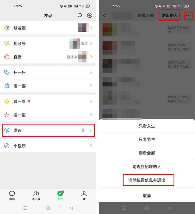 微信在不加好友下偷看朋友圈会被发现吗吗（微信在不加好友下偷看朋友圈对方知道吗）