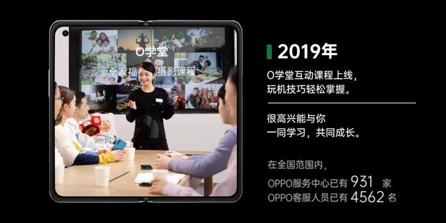 oppo客户服务中心电话，oppo客户服务中心电话号码？