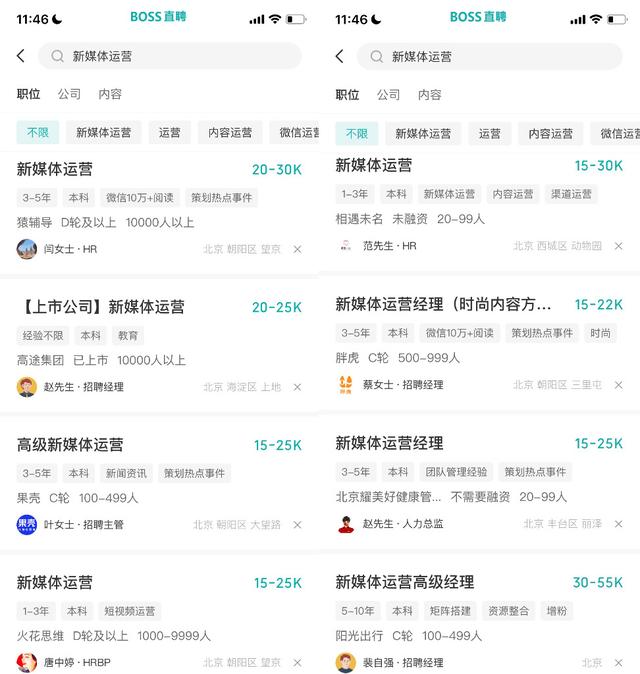 新媒体运营是做什么的工作内容是什么，新媒体运营主要做什么工作内容？