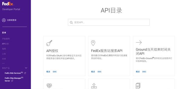 跨境电商仓储，跨境电商仓储中7r交货服务包括？