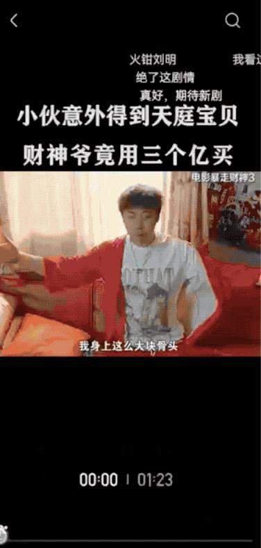 快手小铃铛赚钱是真的吗，快手小铃铛主播怎么赚钱？
