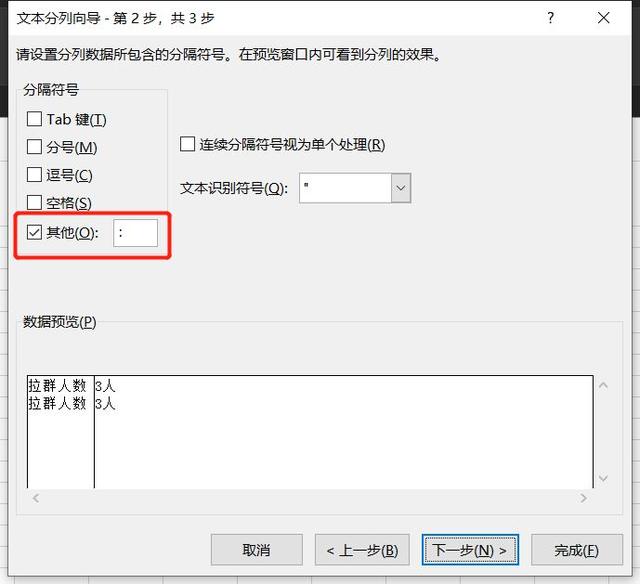 微信聊天记录如何导出成文档mac，微信聊天记录如何导出成文档