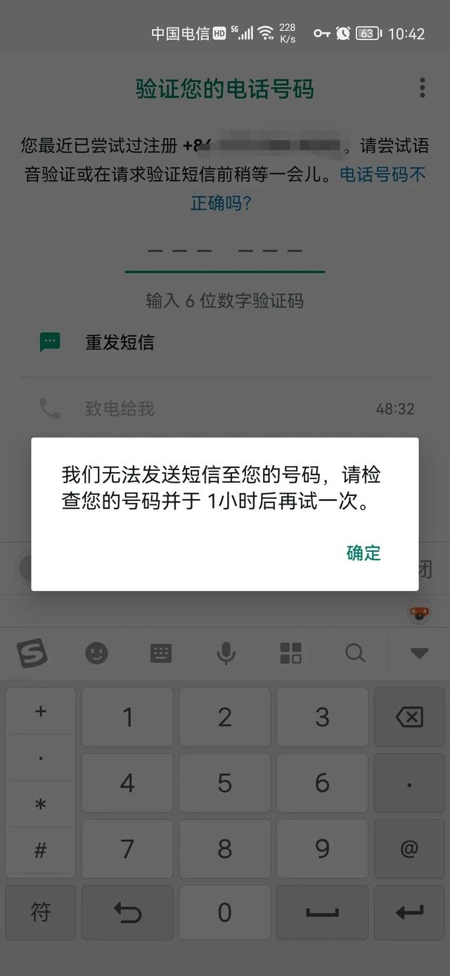 手机验证码接收平台免费（手机验证码接收平台哪个最好）