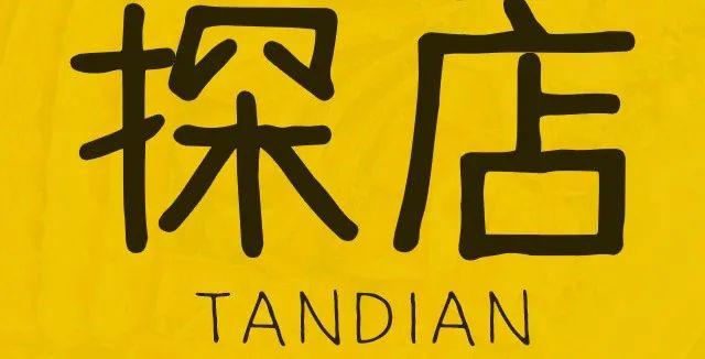 快手开店赚钱，快手开店赚佣金？