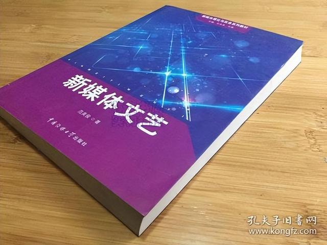 推广平台的方式有哪些种类和优势（平台推广方式都有哪些）