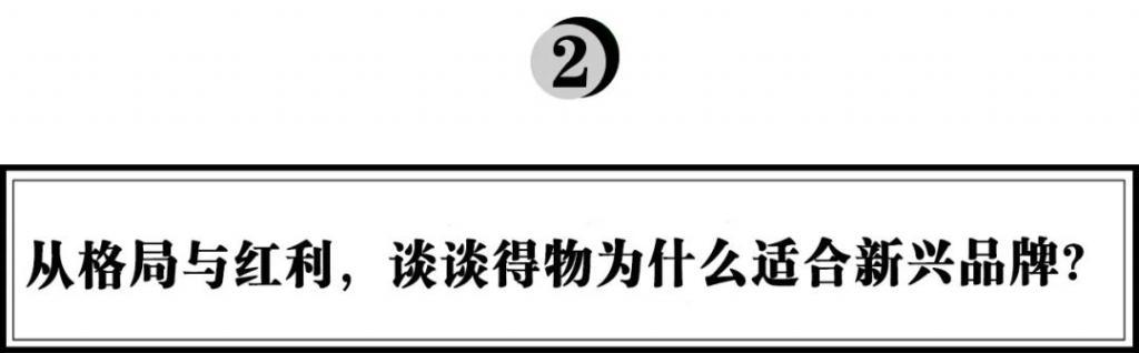 得物退货怎么操作，得物退货步骤？