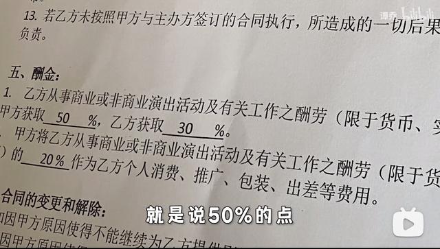 “气球哥”签约MCN当网红，谭sir为何不为他开心？