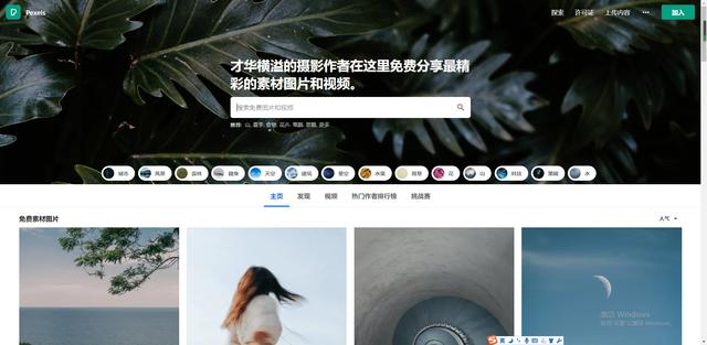 自媒体图片素材（自媒体图文素材哪里找）