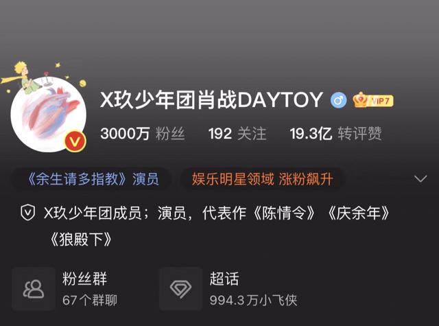 肖战黑粉2021年新动向，肖战粉丝有多少人2021？
