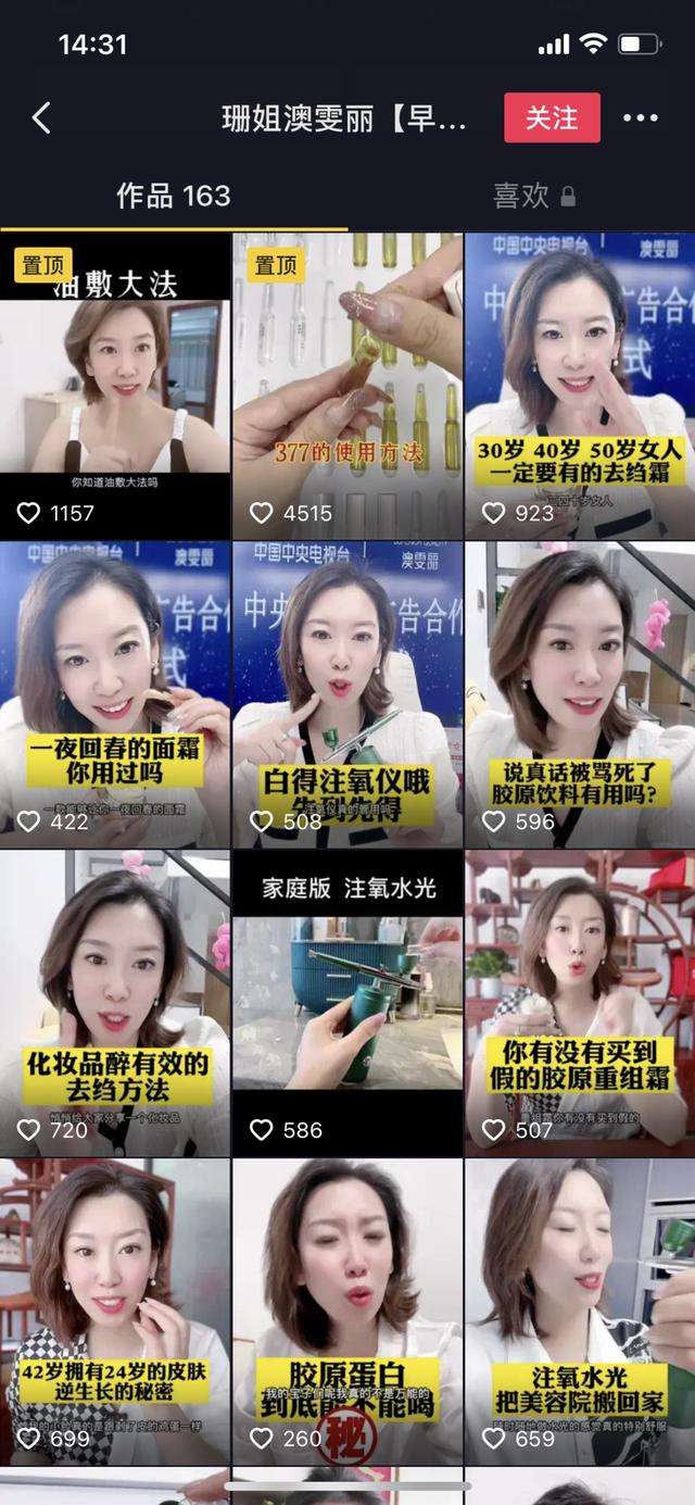 视频号如何做推广（视频号推广方法）