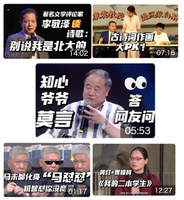 电脑b站直播回放在哪里可以找到？电脑上怎么看b站直播回放