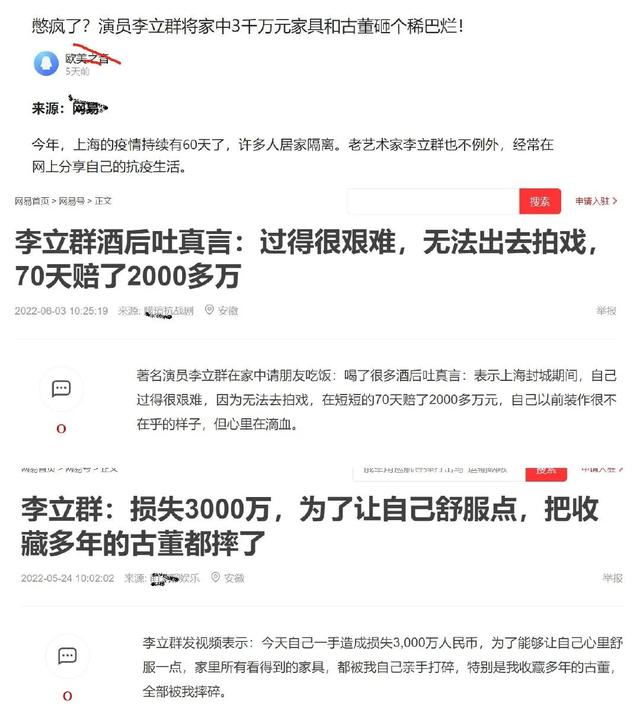 蹭流量现象，如何看待蹭流量？