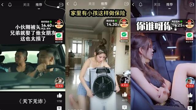 拼多多里的多多视频怎么赚钱的（拼多多上的多多视频怎么赚钱）