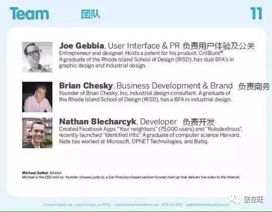 如何进行创业计划书展示包括了，如何进行创业计划书展示()
